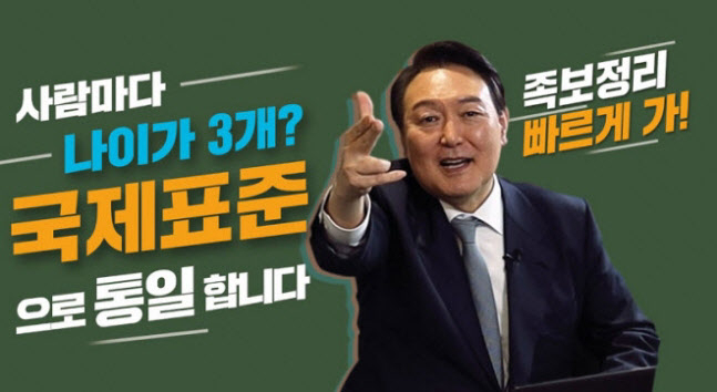 [오른소리]