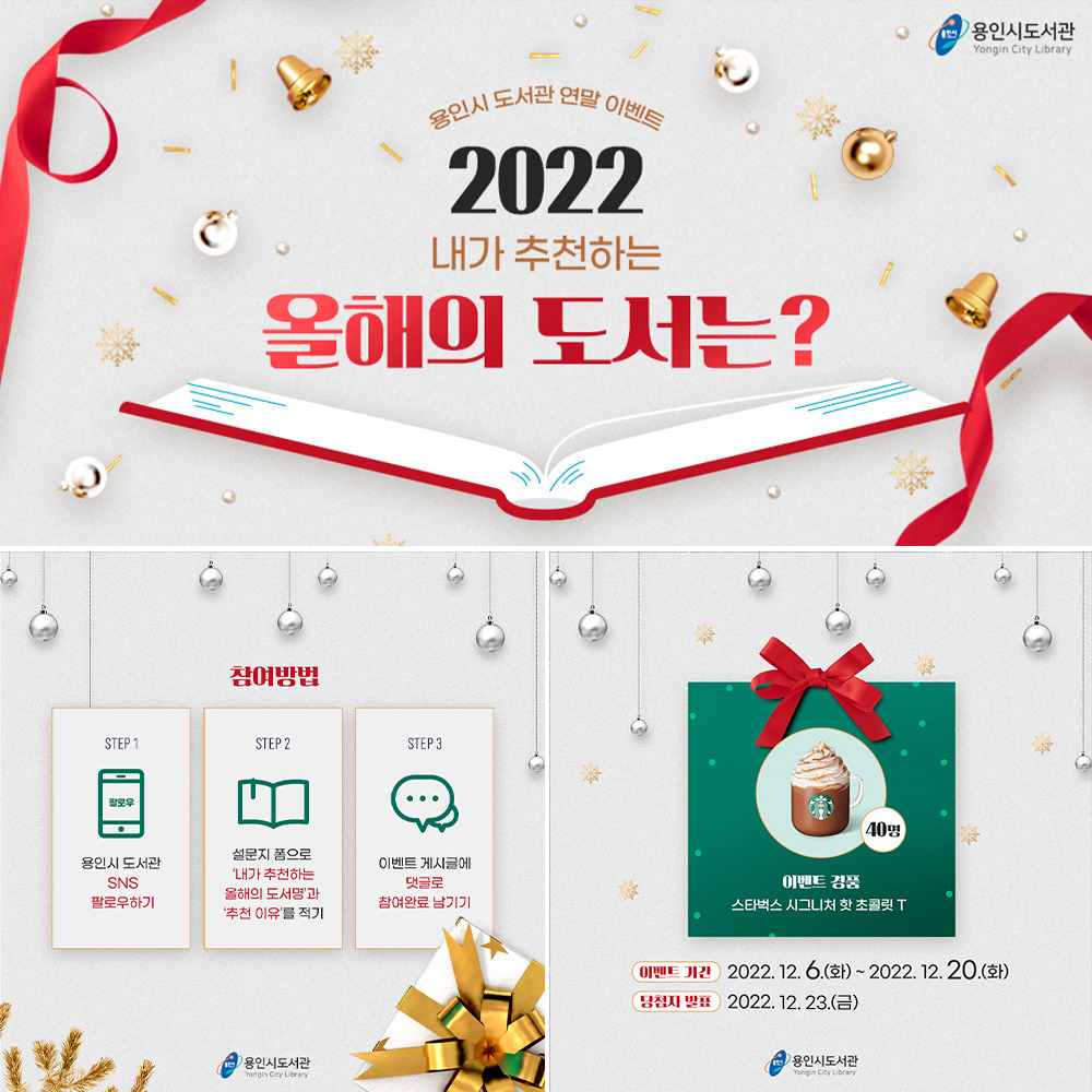 [용인시 제공]