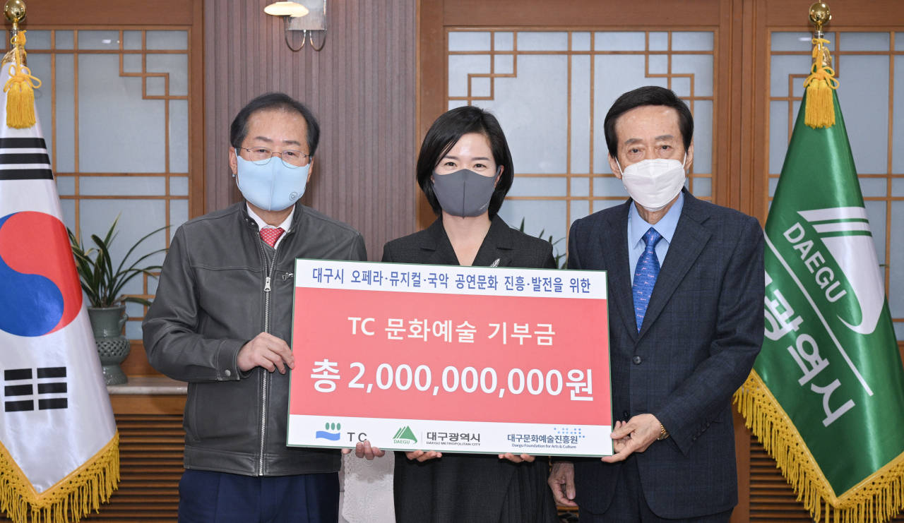 [대구시 제공]