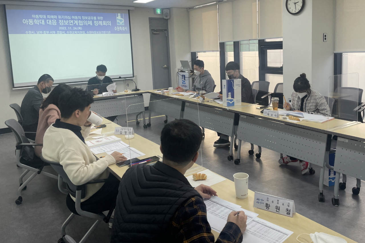 [수원시 제공]