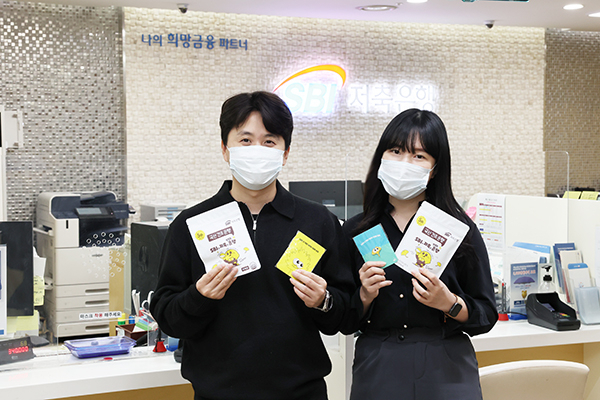 '은행저축 프로젝트' 5차 캠페인 ‘은행 열매 나눔 이벤트’ 이벤트에 참여한 시민이 SBI저축은행 종로지점을 방문해 은행 열매 간식을 수령하고 기념 촬영을 하고 있다. [사진=SBI저축은행]