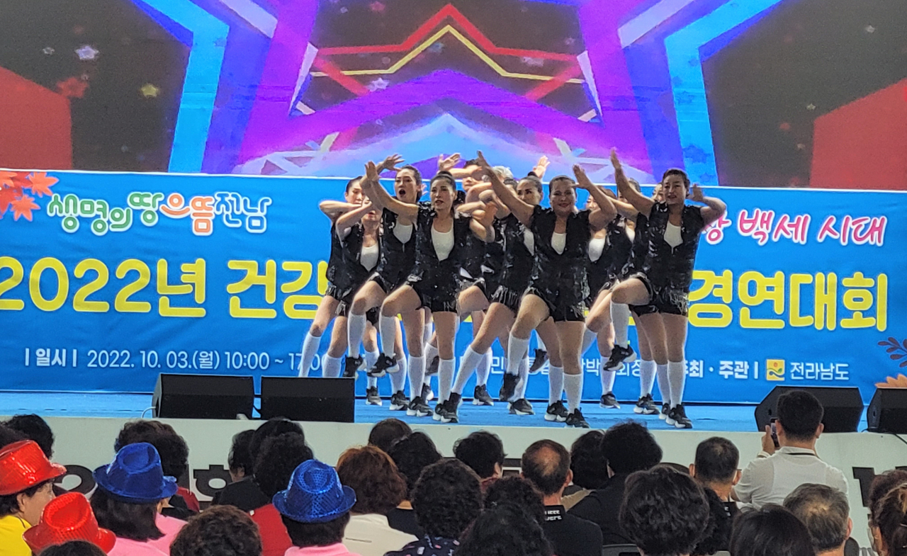 비만 예방 경연대회