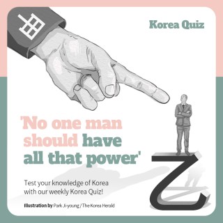 'No one man should have all that power'