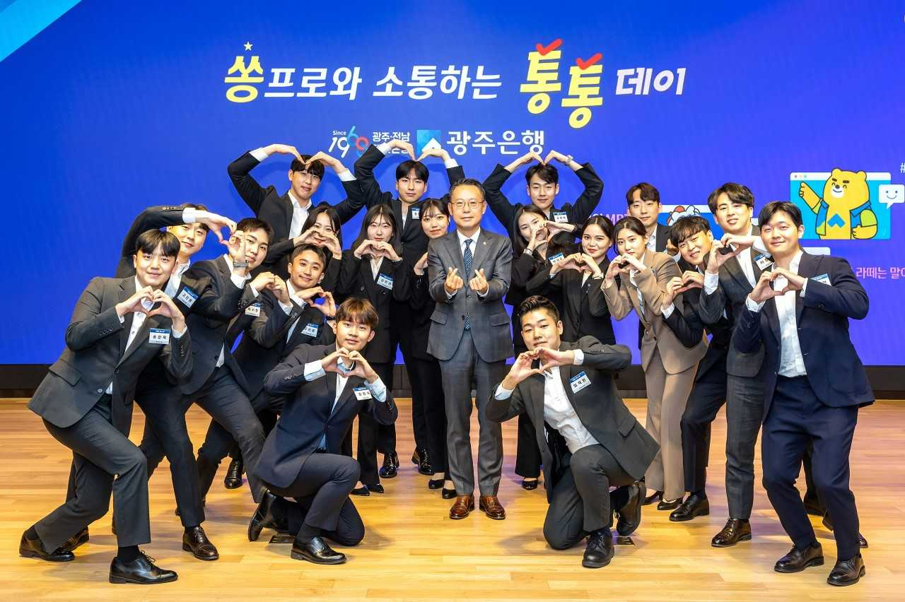 이번 행사는 연수과정에 돌입한 20명의 신입행원들이 직접 주도해 눈길을 끌었다.