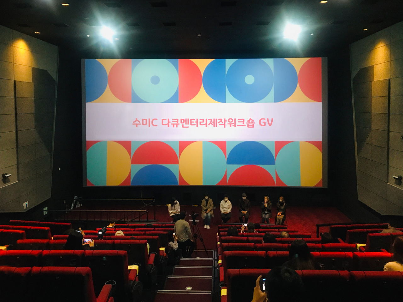 [수원문화재단 제공]