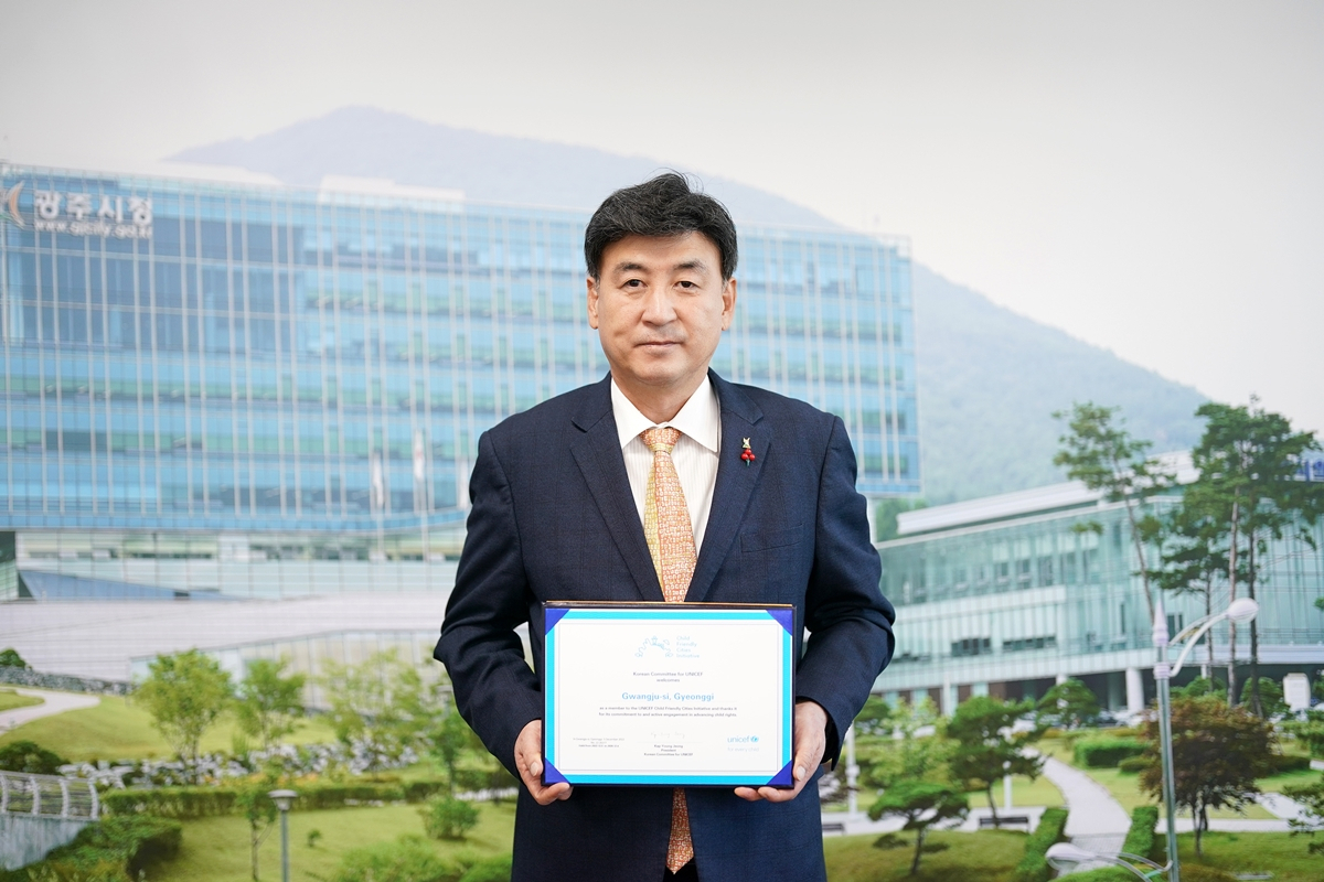 방세환 광주시장