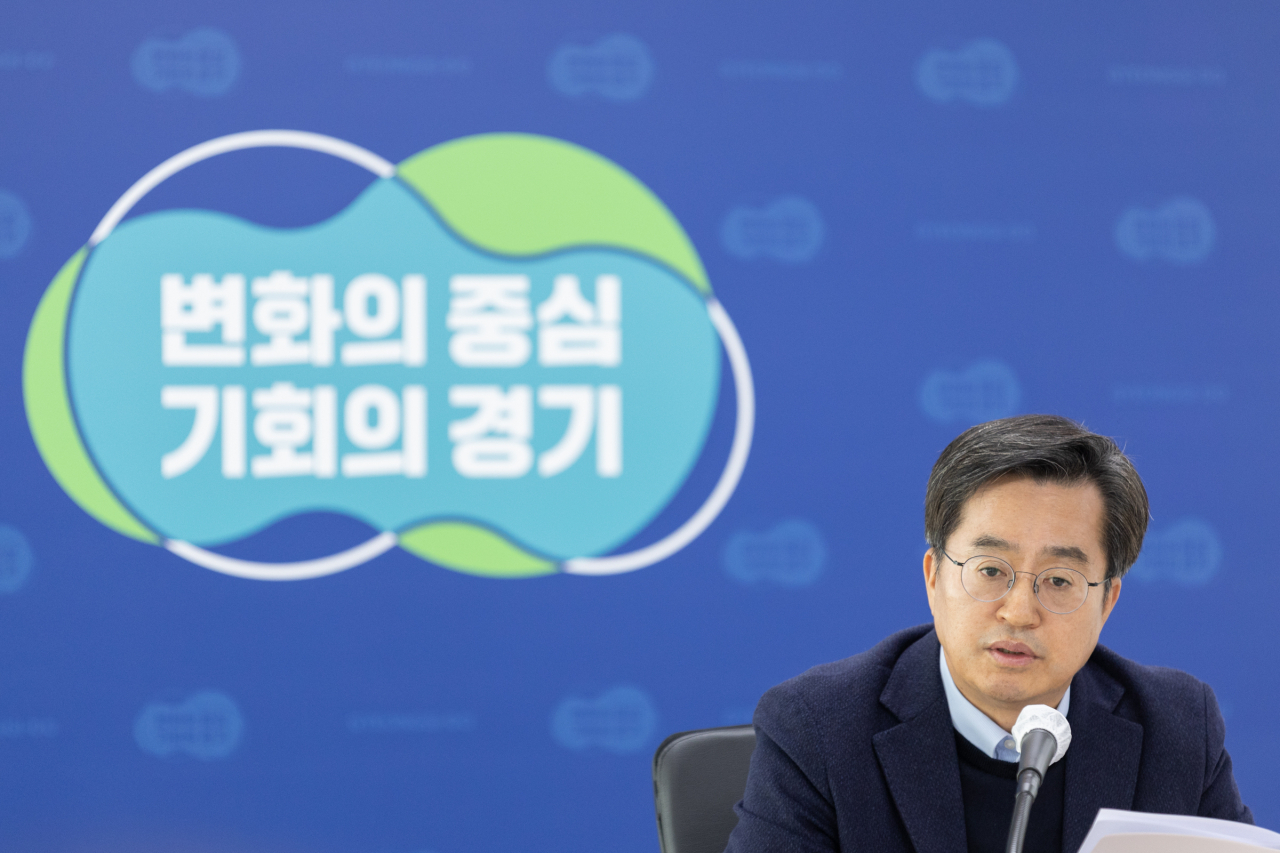 김동연 지사.