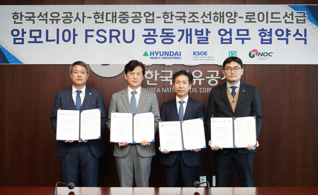 현대중공업그룹과 한국석유공사, 로이드선급은 최근 울산 한국석유공사 본사에서 ‘암모니아-FSRU 공동 개발 협약’을 체결했다. [현대중공업그룹 제공]