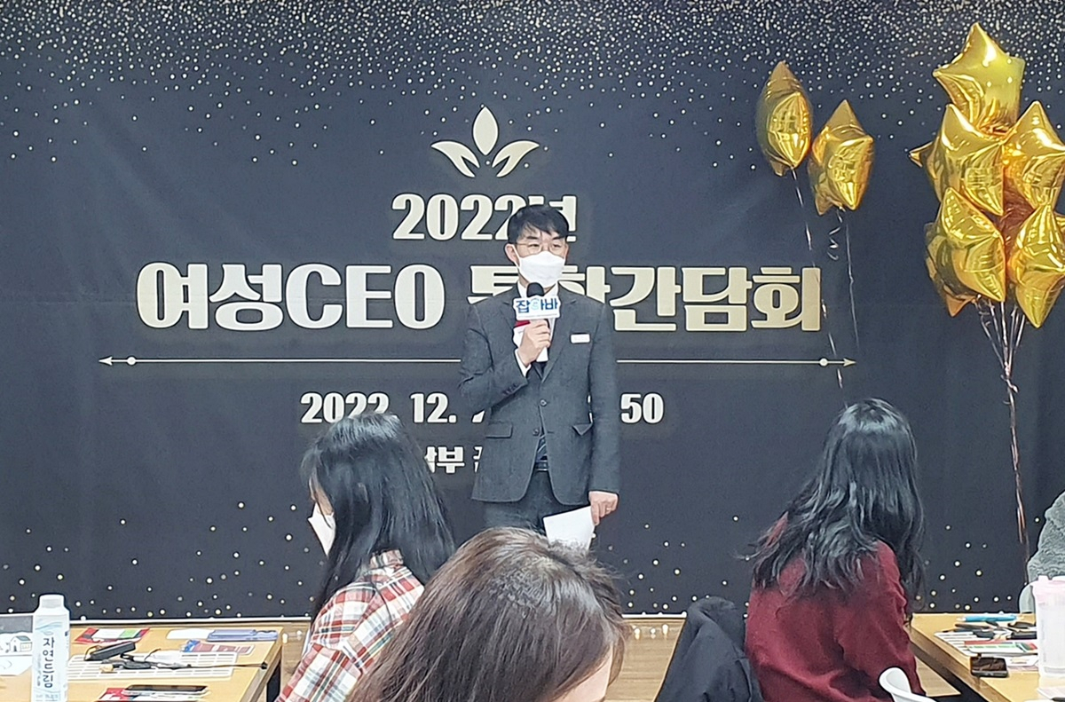 채이배 대표.