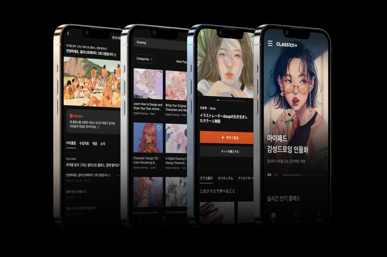 클래스101 한국, 미국, 일본 애플리케이션 화면. [클래스101 제공]