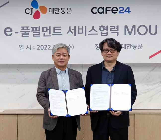 [CJ대한통운 제공]