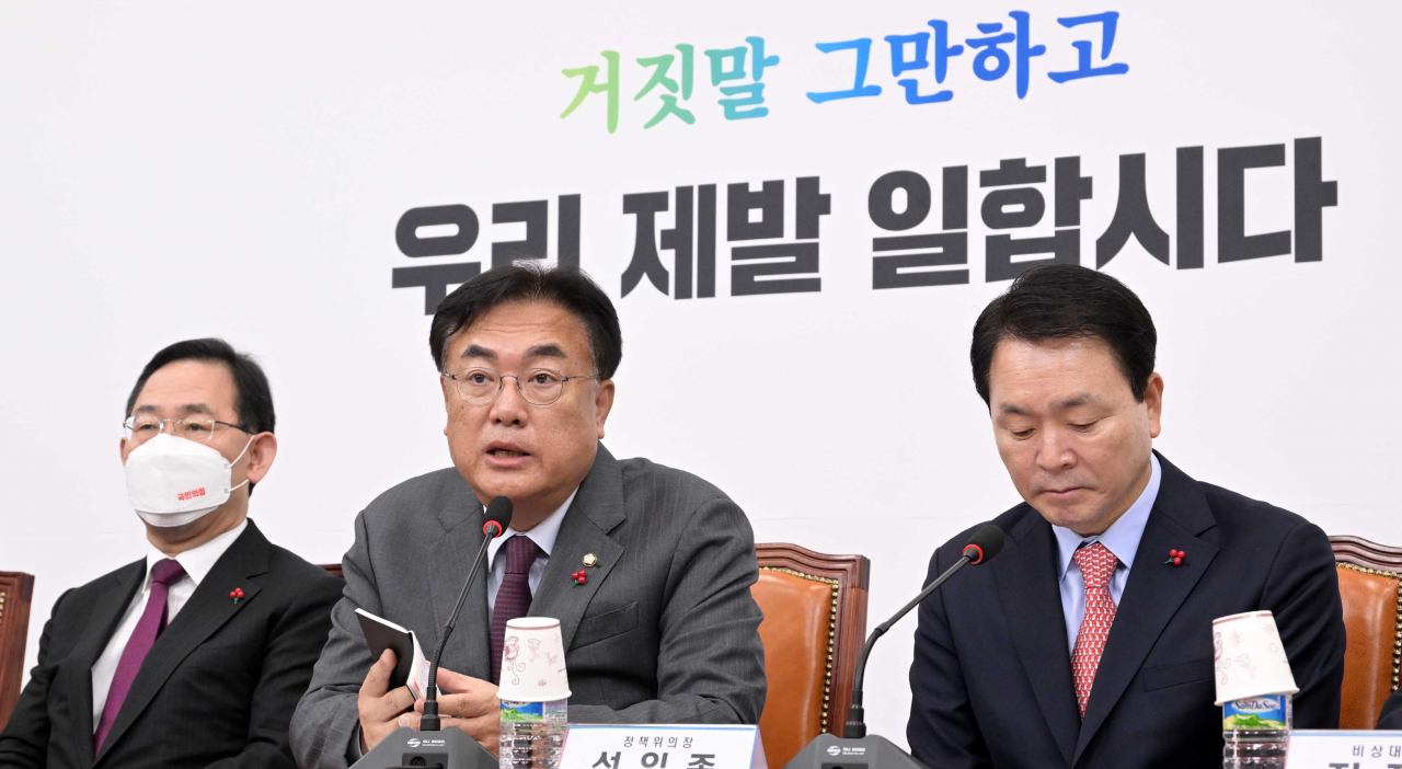 정진석 국민의힘 비대위원장이 8일 오전 서울 여의도 국회에서 열린 비상대책위원회의에 참석해 발언하고 있다. 이상섭 기자
