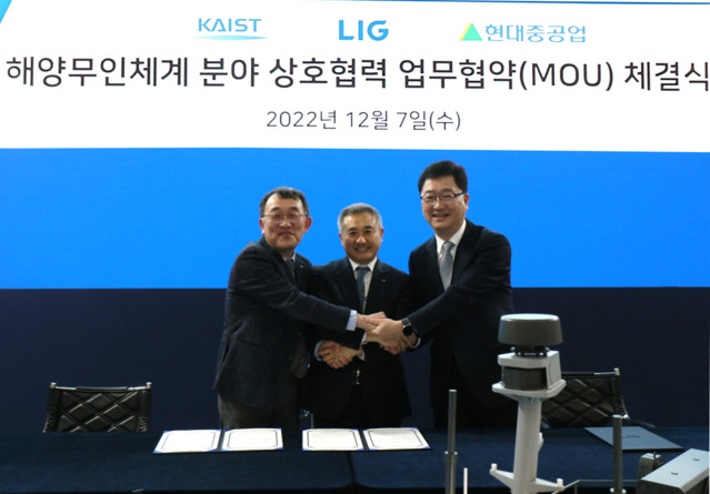 이승섭(왼쪽부터) KAIST 부총장, 권병현 LIG넥스원 부사장, 주원호 현대중공업 부사장 등이 업무협약 기념 촬영을 하고 있다. [LIG넥스원 제공]