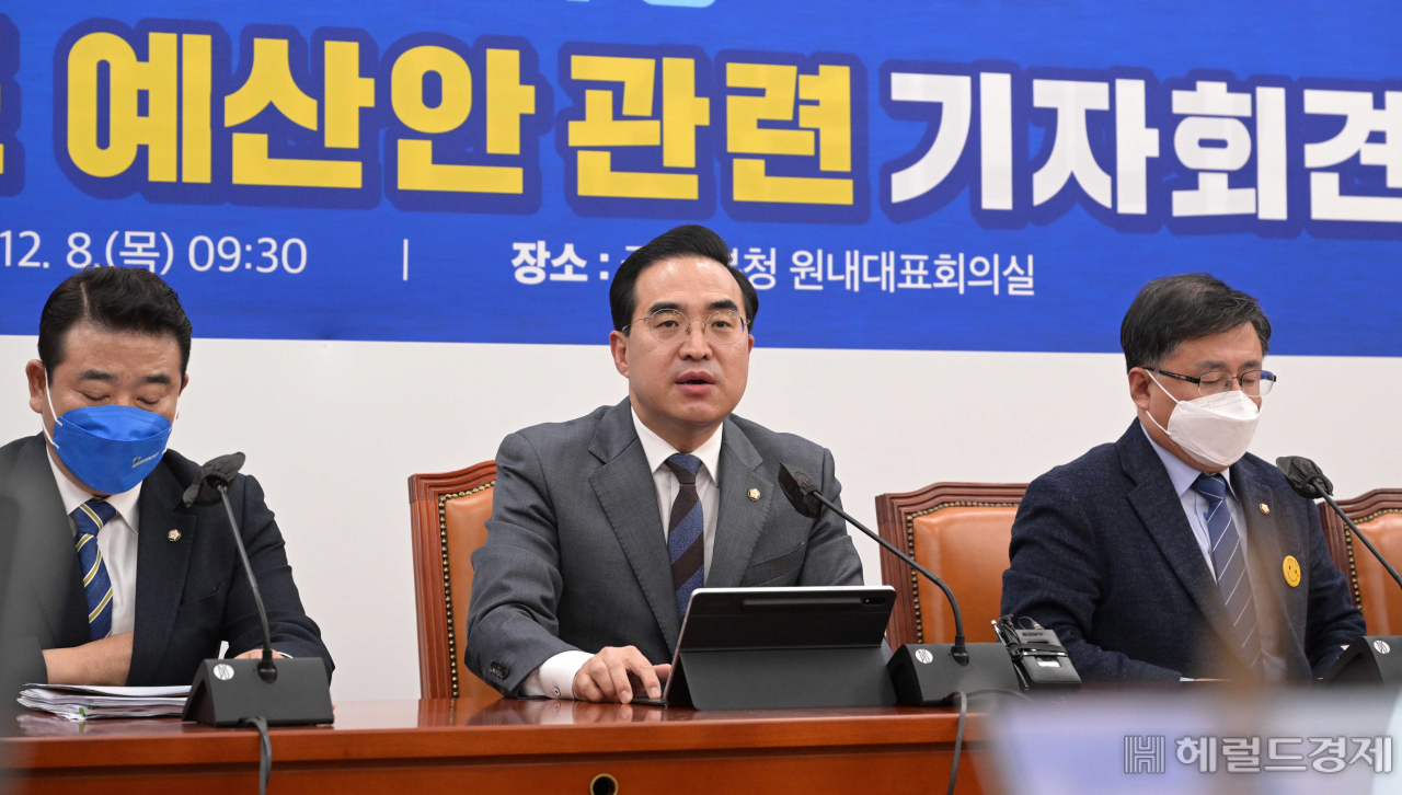 박홍근 더불어민주당 원내대표가 8일 오전 서울 여의도 국회에서 2023년도 예산안 관련 기자회견을 하고 있다. 이상섭 기자