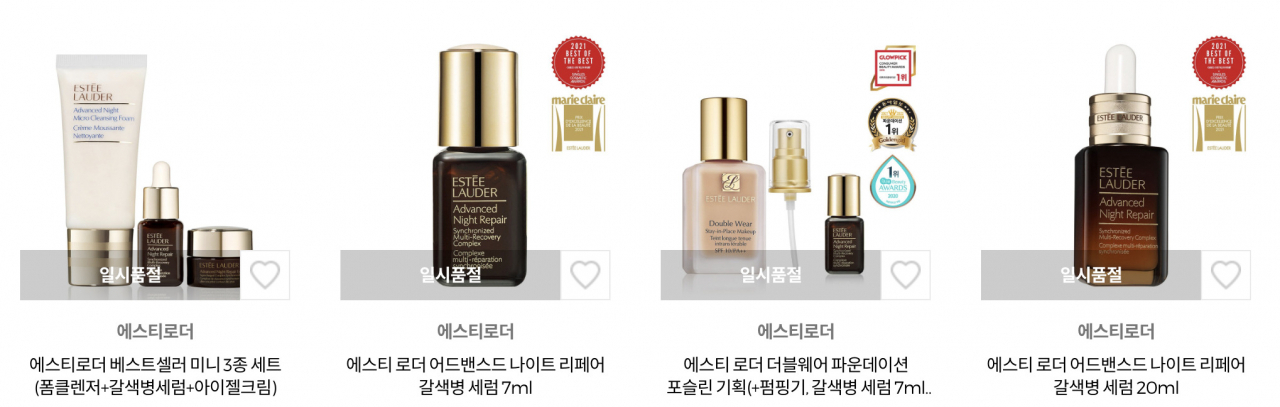 소용량 상품으로 구성해 가격을 2만원대까지 낮춘 올리브영 판매 갈색병 제품들 [올리브영 온라인몰 캡처]