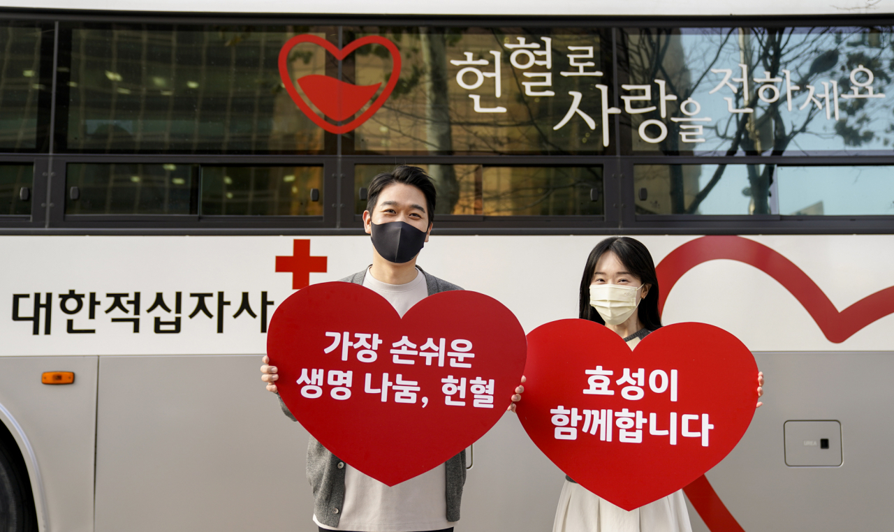 효성이 지난 7일 서울 마포구 본사에서 임직원들이 참여하는 사랑의 헌혈을 진행했다. [효성 제공]