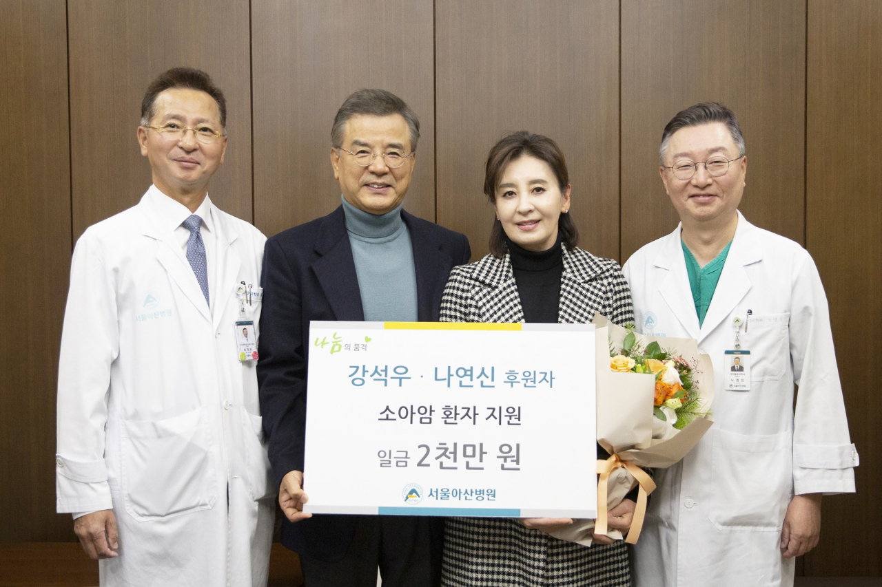 배우 강석우 씨(왼쪽 두 번째)가 아내 나연신 씨와 함께 소아암 환자를 위해 써달라며 서울아산병원에 2천만 원을 기부한 후 7일(수) 서울아산병원에서 열린 감사패 증정식에서 기념사진을 찍고 있다.