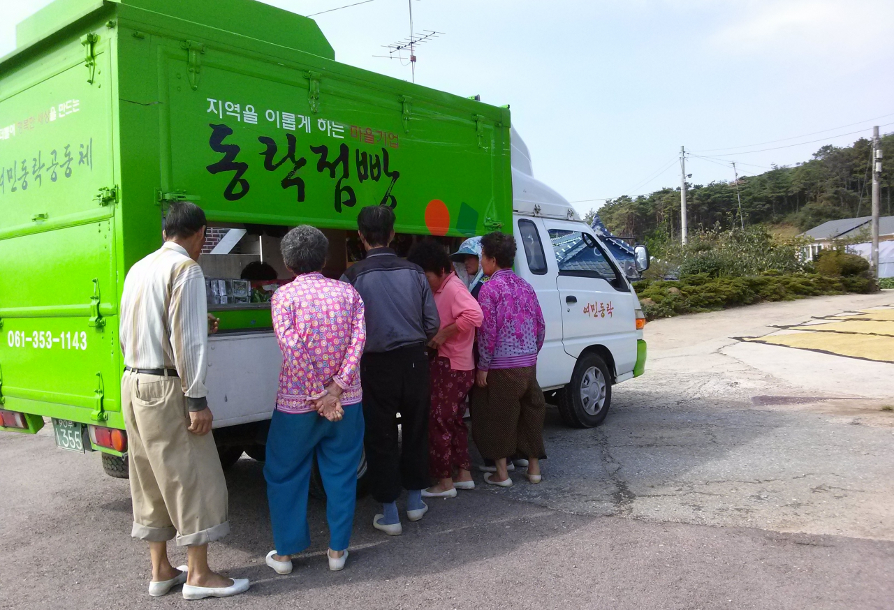 마을기업 활동(이동 장터)