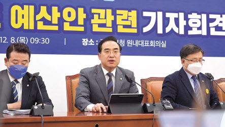 정부예산안의 국회 통과 법정시한을 넘긴 가운데, 정기국회 만료를 하루 앞둔 8일에도 여야 양당은 협상 타결을 이뤄내지 못했다. 이날 오전 정진석 비상대책위원장과 주호영 원내대표가 참석한 가운데 열린 국민의힘 비상대책위원회의(위쪽사진)는 더불어민주당의 감액안에 대해 강도높게 비판했다. 반면, 박홍근 민주당 원내대표는 기자회견을 갖고 야당 주도의 수정안 단독처리 가능성을 시사했다. 이상섭 기자