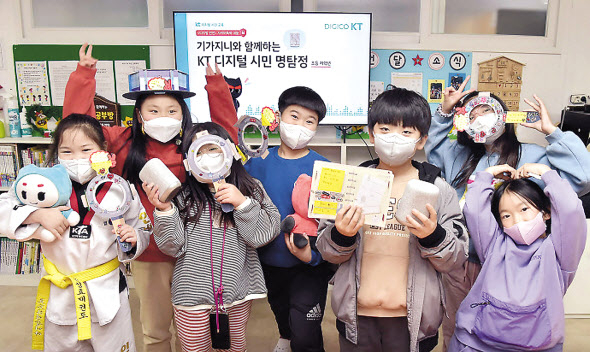 KT 디지털 시민 서포터즈가 서울 중랑구 한길지역아동센터에서 초등학생들을 대상으로 디지털 시민 교육을 진행하고 있다. [KT 제공]