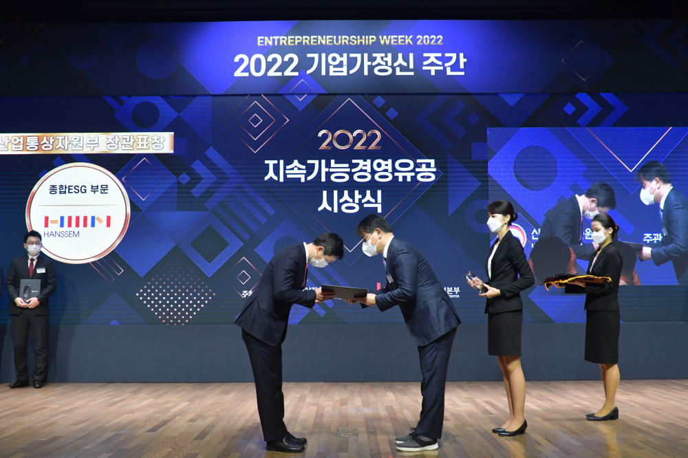 박성훈 한샘 재무기획본부장(좌)이 ‘2022년 지속가능경영유공 정부포상’ 표창을 수여받고 있다. [한샘 제공]