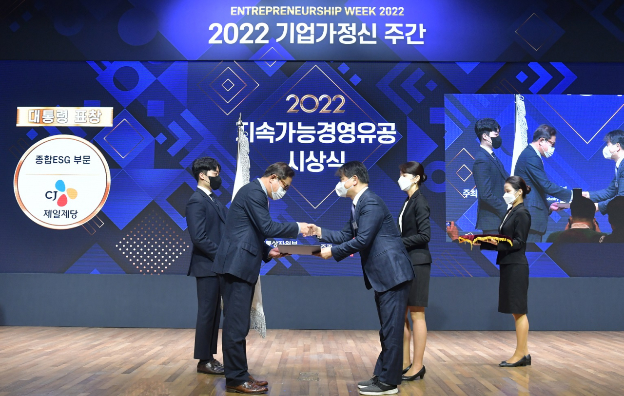 7일 대한상공회의소에서 열린 지속가능경영유공 정부포상에서 정길근(왼쪽) CJ제일제당 부사장이 주영준 산업통상자원부 산업정책실장으로부터 종합ESG부문 대통령 표창을 받고 있다. [CJ제일제당 제공]