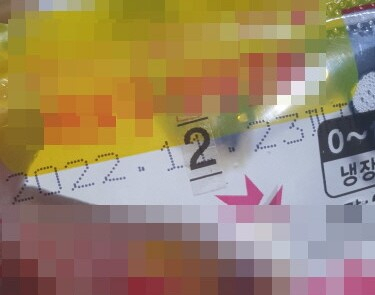 [온라인 커뮤니티]