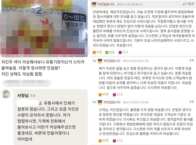 [온라인 커뮤니티]