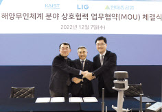 이승섭(왼쪽부터) KAIST 부총장, 권병현 LIG넥스원 부사장, 주원호 현대중공업 부사장 등이 업무협약 기념 촬영을 하고 있다. [LIG넥스원 제공]