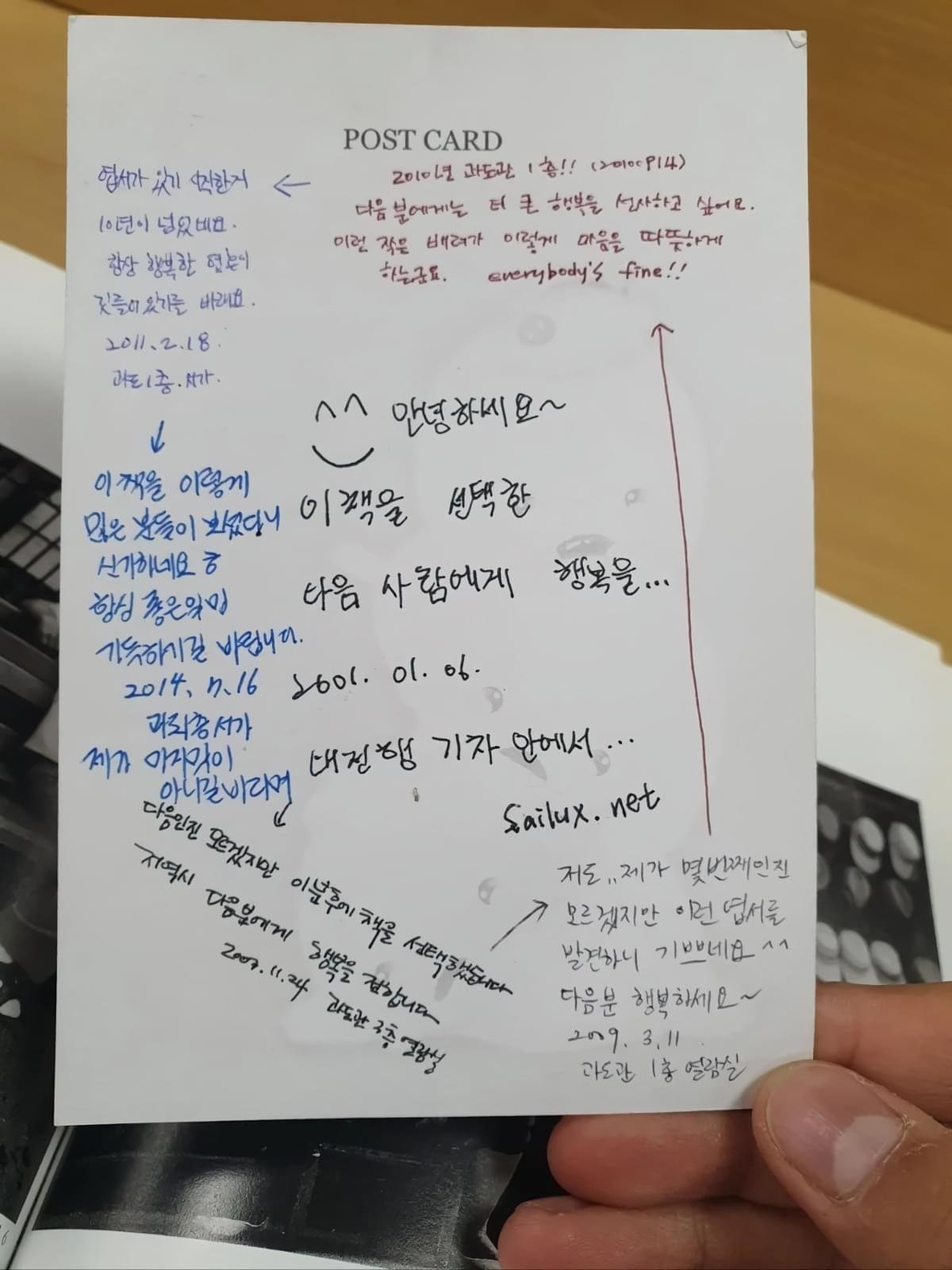 [대나무숲 캡쳐]
