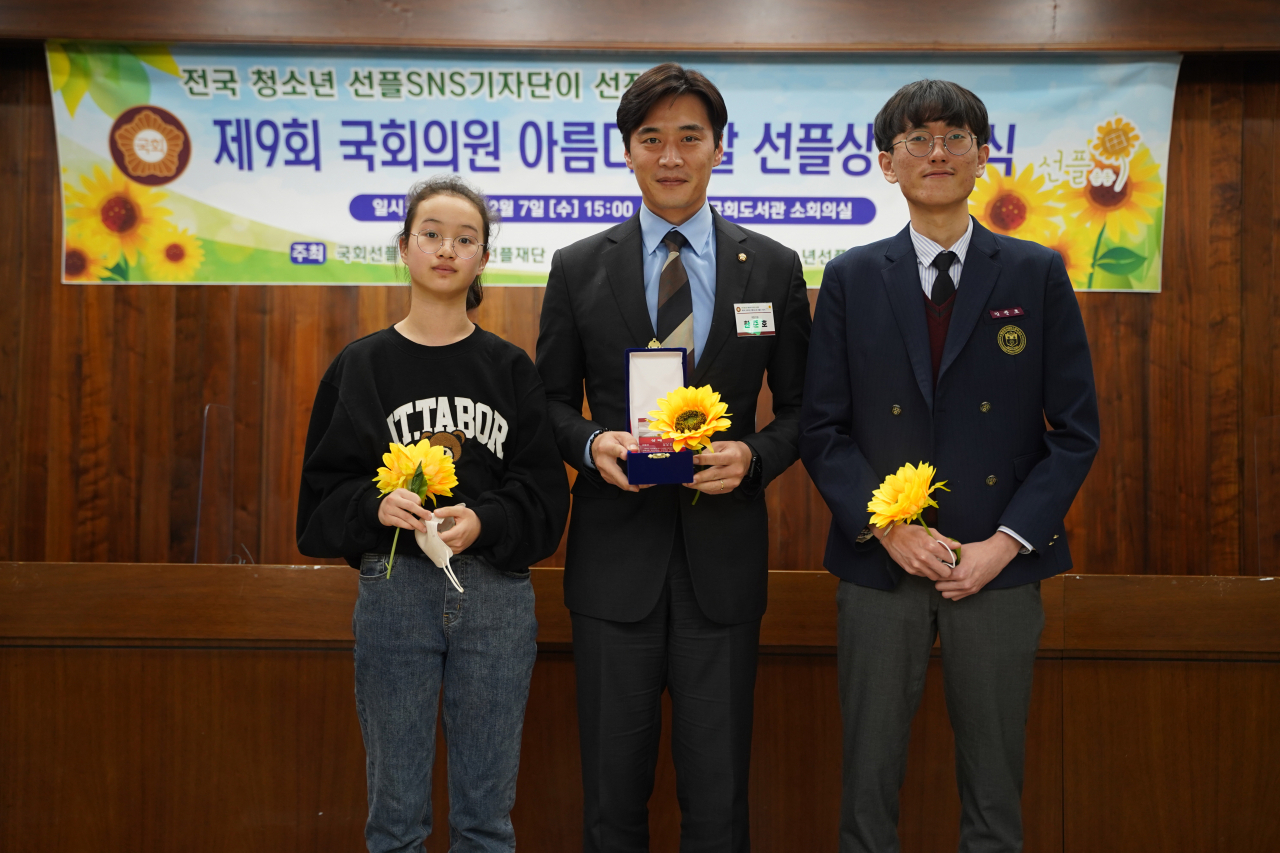 한준호 더불어민주당 국회의원(가운데)이 7일 국회 도서관에서 수상을 한 뒤 기념 사진을 찍고 있다. [한준호 의원실]