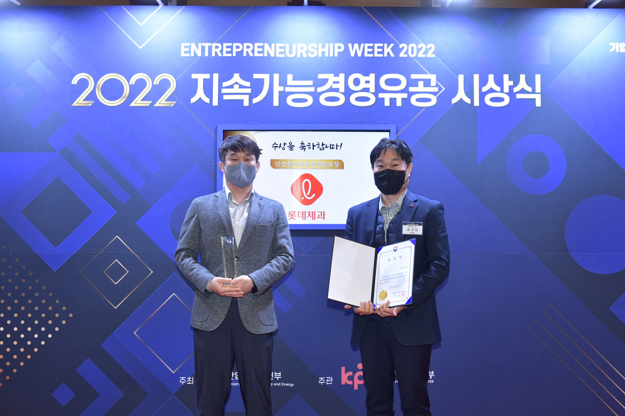 롯데제과의 최규상(오른쪽) ESG부문장과 한중경 ESG팀장 한중경. [롯데제과 제공]