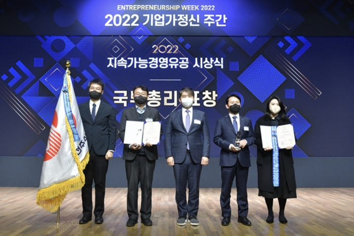 지난 7일 오후 서울시 중구 대한상공회의소에서 열린 ‘2022 지속가능경영 유공 정부포상’ 시상식에서 (왼쪽부터) 추준호 한국동서발전 탄소중립실 환경경영부 대리와 김태규 탄소중립실장, 주영준 산업통상자원부 실장, KT&G 관계자들이 국무총리 표창을 수상하고 있다. [사진=한국동서발전]