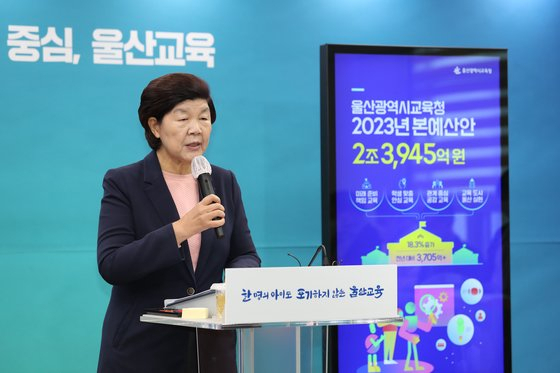 노옥희 울산시교육감. [울산교육청 제공]