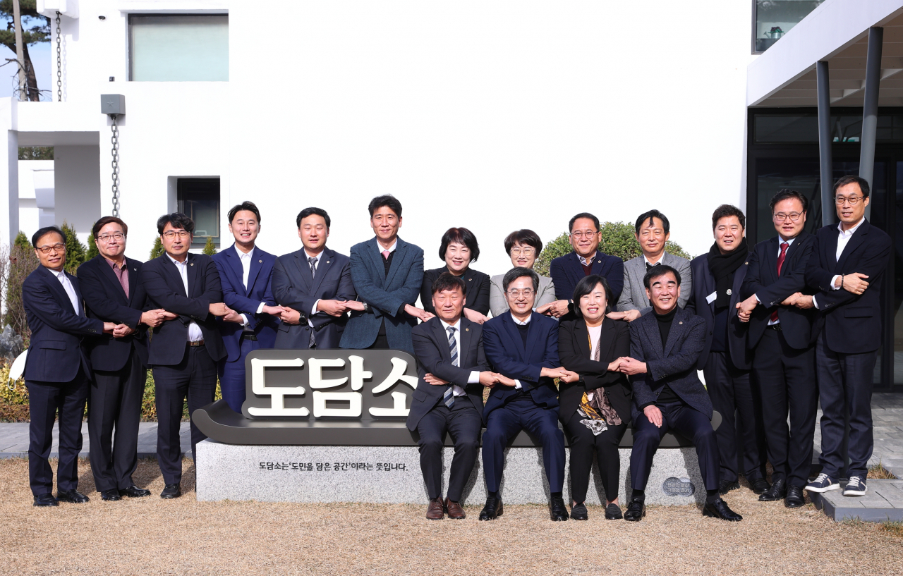 [경기도 제공]