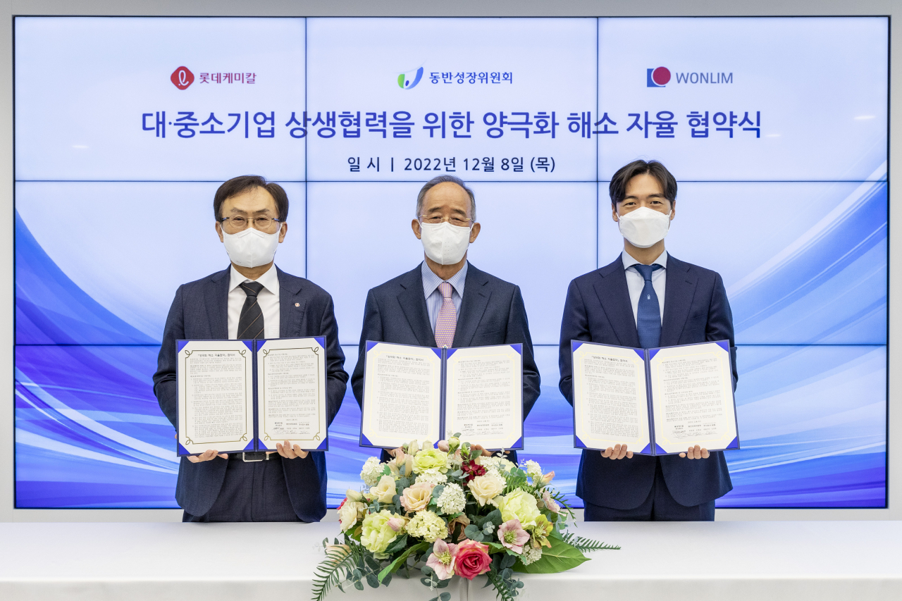 8일 롯데케미칼-동반성장위원회-협력 중소기업 '양극화 해소 자율협약' 체결식이 열리고 있다. 사진 왼쪽부터 김교현 롯데케미칼 부회장, 오영교 동반위 위원장, 원림 신성엽 대표. [롯데케미칼 제공]