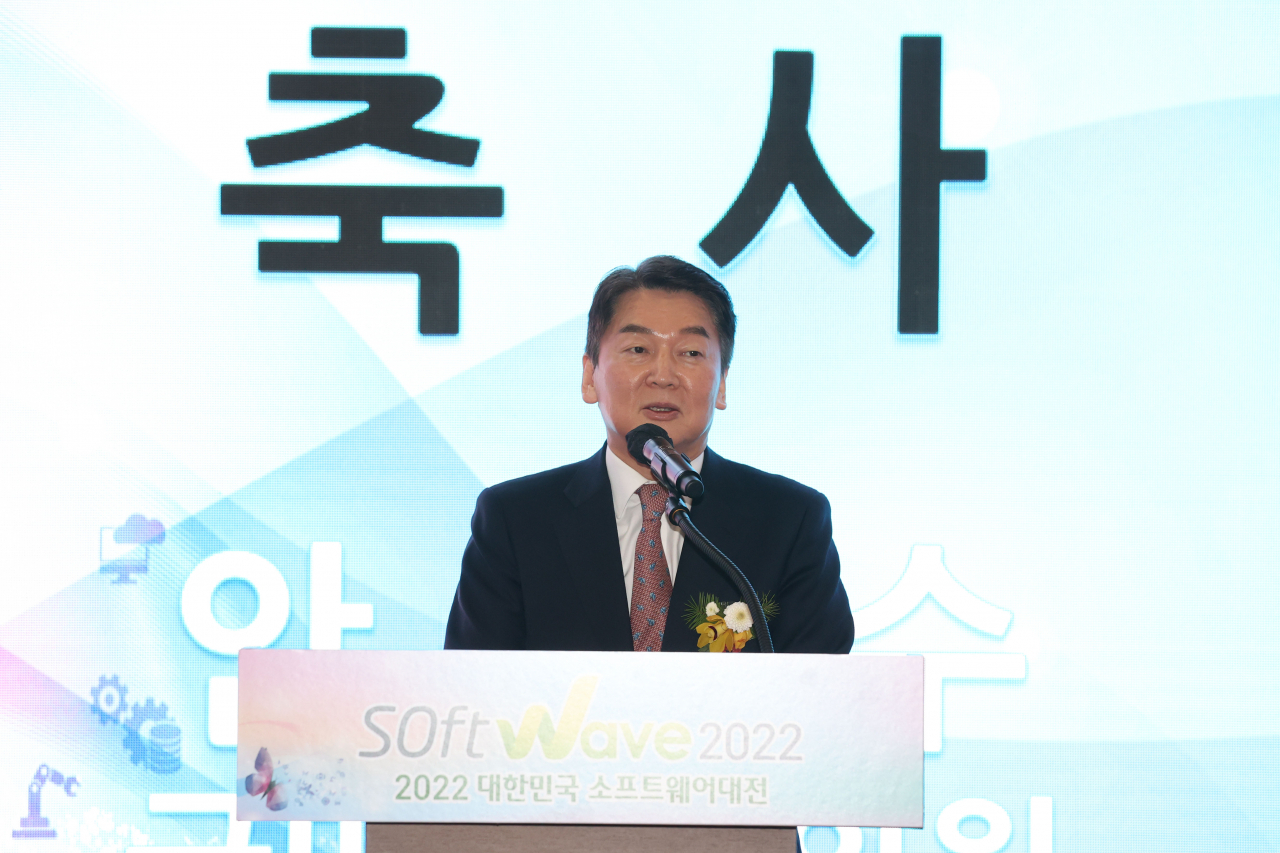 안철수 국민의힘 의원이 7일 오전 서울 강남구 코엑스에서 열린 '대한민국 소프트웨어대전, 소프트웨이브 2022' 개막식에서 축사를 하고 있다. [연합]