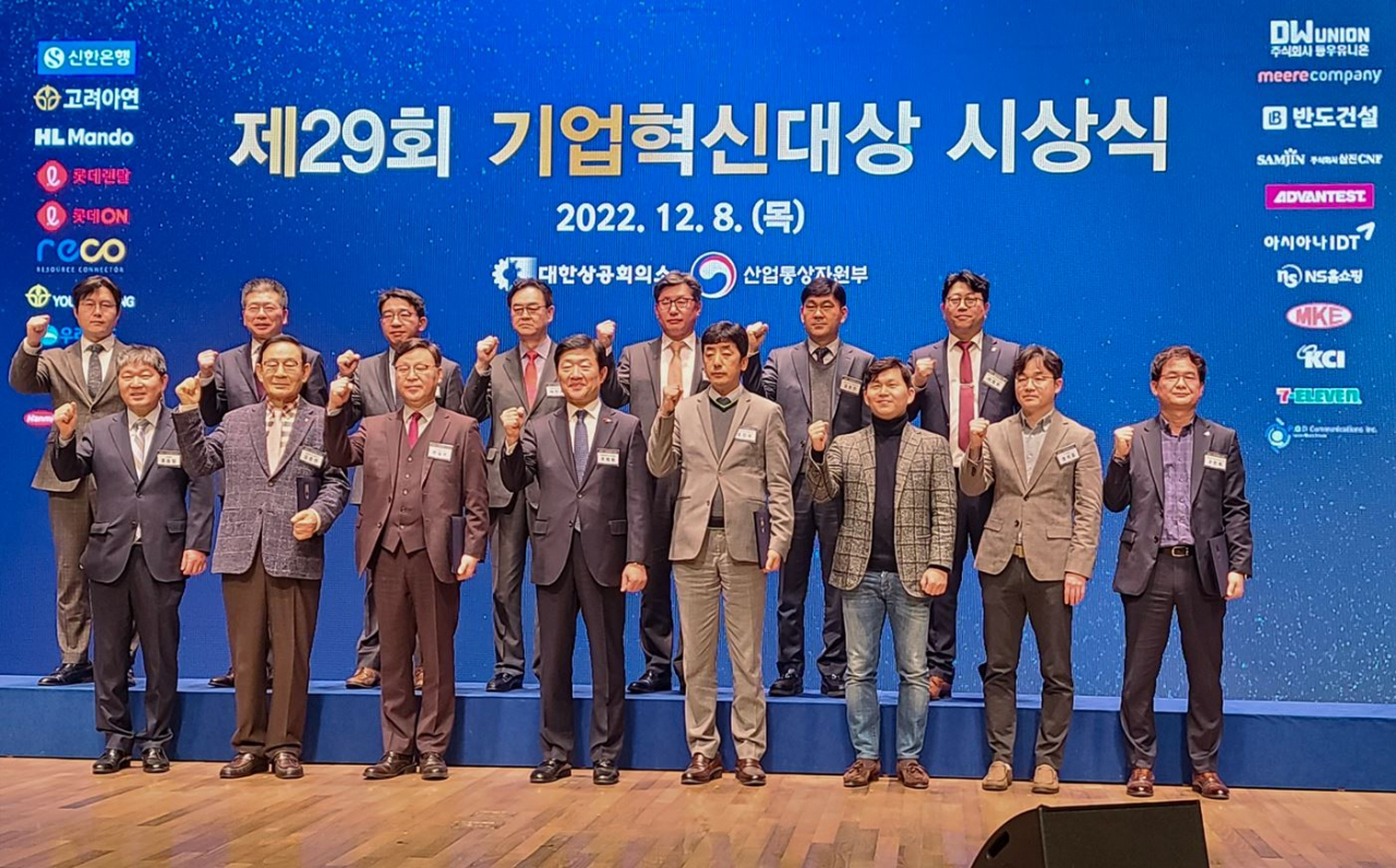 이진용 KCI 대표(윗줄 왼쪽에서 네번째)가 8일 열린 ‘제29회 기업혁신대상’ 시상식에서 대한상공회의소 회장상을 수상하고 대한상공회의소 관계자와 기념촬영을 하고 있다. 아랫줄 왼쪽에서 네번째 대한상공회의소 우태희 상근부회장. [삼양그룹 제공]