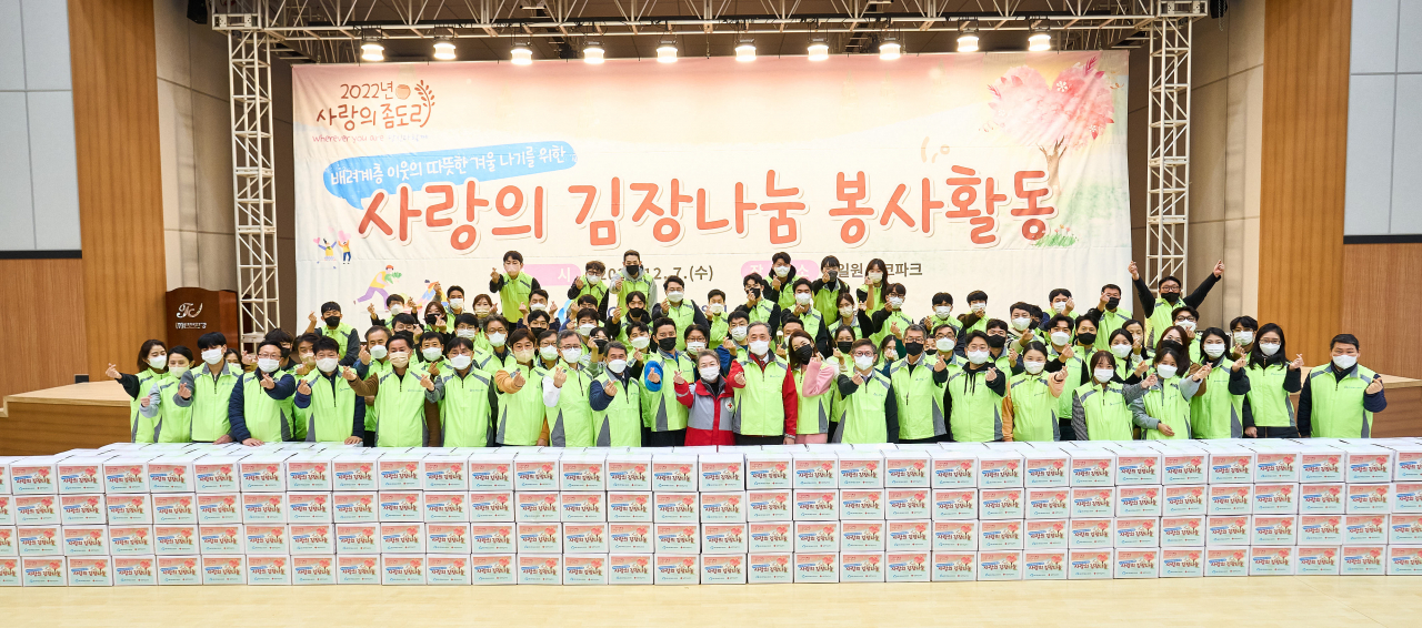 7일 새마을금고중앙회 임직원과 대한적십자사 봉사자가 함께 김장을 담근 후 기념촬영을 하고 있다. [사진=새마을금고중앙회]