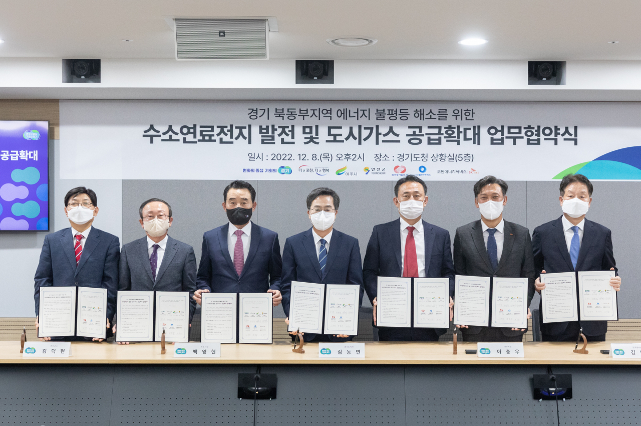 [경기도 제공]