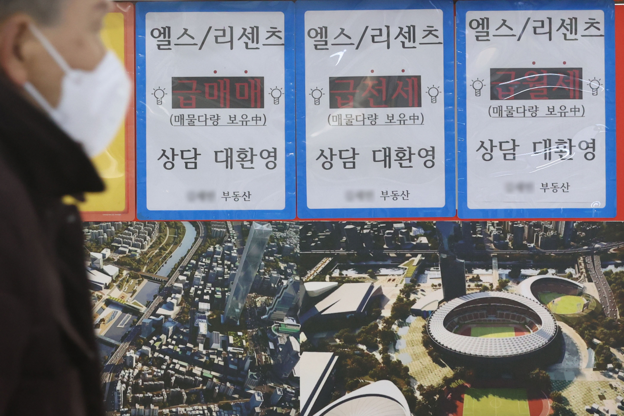 2일 서울의 한 부동산중개업소에 붙은 '급매'. [연합]
