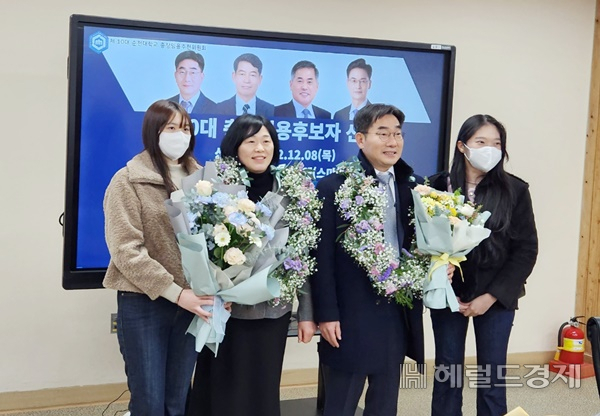 제10대 순천대 총장 선거 1순위 득표자인 이병운 교수와 부인, 자녀들이 기념 촬영하고 있다. /박대성 기자.