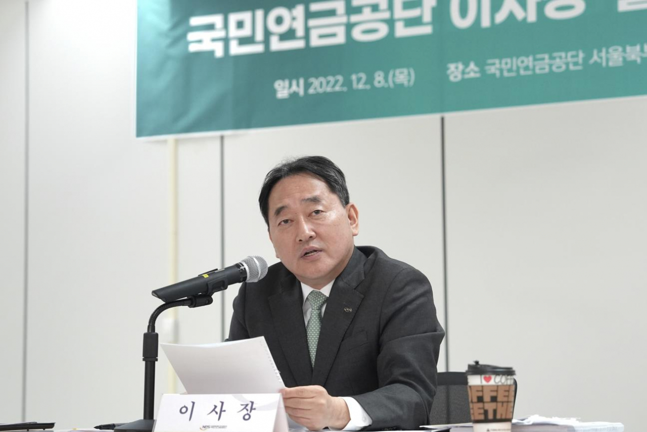 김태현 국민연금공단 이사장이 8일 국민연금공단 서울북부지역본부에서 기자 간담회하고 있다. 연합뉴스