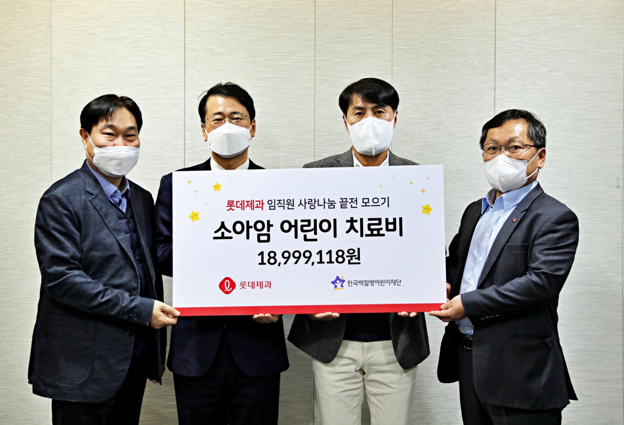 8일 서울 영등포구 롯데제과 본사에서 롯데제과의 이진성(왼쪽 세 번째) 사업대표, 최규상(왼쪽 첫 번째) ESG부문장, 김일배(왼쪽 네 번째) 노조위원장이 끝전 모으기 캠페인으로 조성한 기금을 한국백혈병어린이재단의 서선원 사무총장에게 전달하고 있다. [롯데제과 제공]