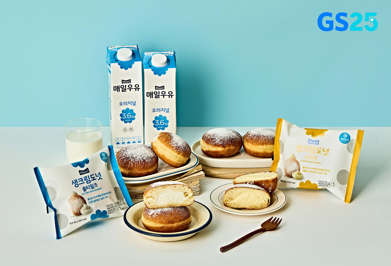 GS25가 매일유업과 손잡고 선보인 생크림도넛 2종 [GS25 제공]