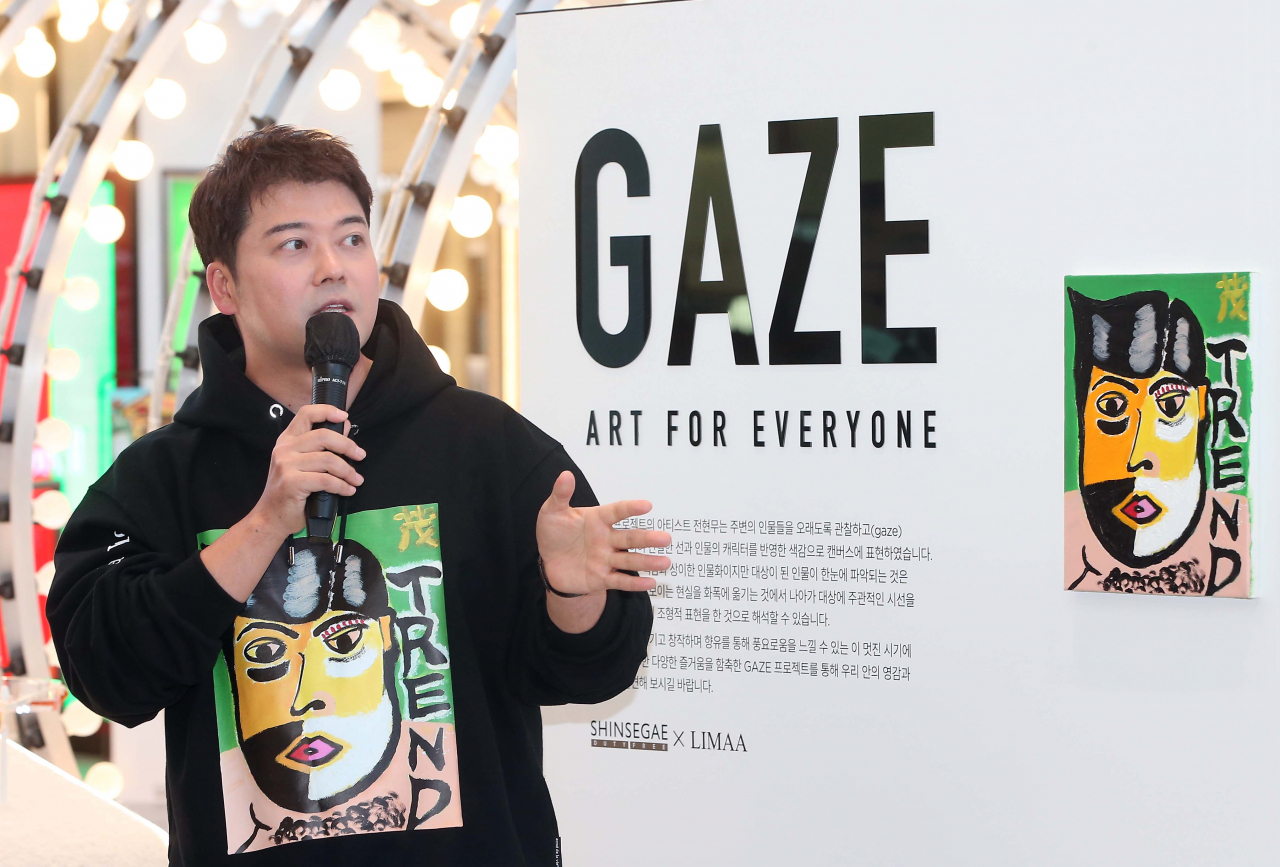 방송인 전현무 씨가 8일 서울 중구 신세계면세점 본점에서 열린 GAZE 전시 프로젝트에 참석했다. 작품을 설명하고 있는 전씨. [신세계면세점 제공]