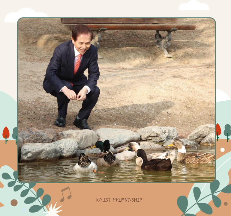 이광형 한국과학기술원(KAIST) 총장이 삼성전자로부터 선물받은 오리 5마리와 함께 즐거운 시간을 보내고 있다. [KAIST 제공]