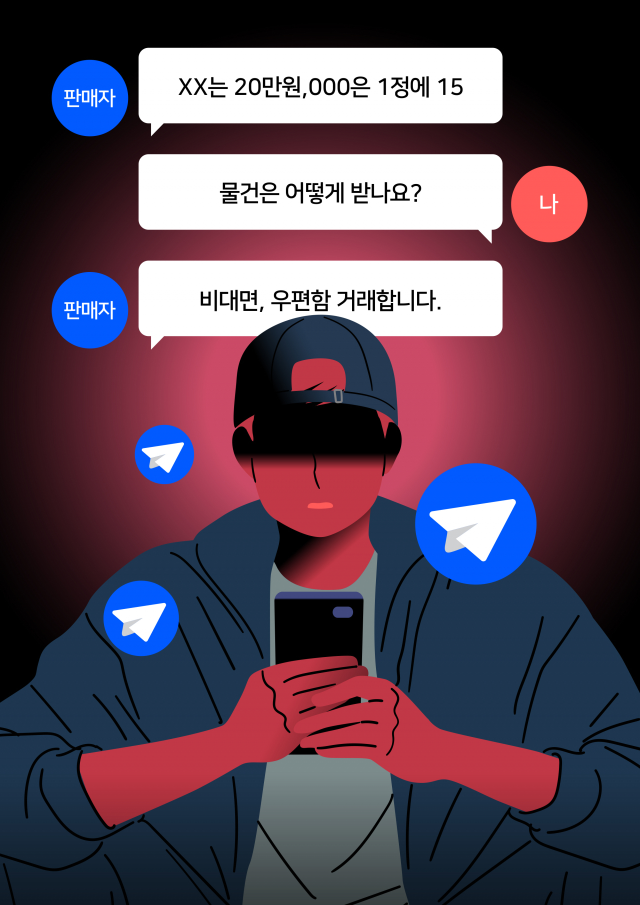 [게티이미지뱅크]