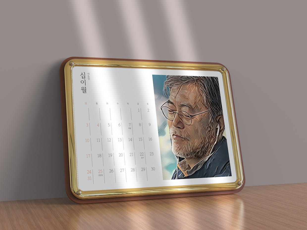 [텀블벅]
