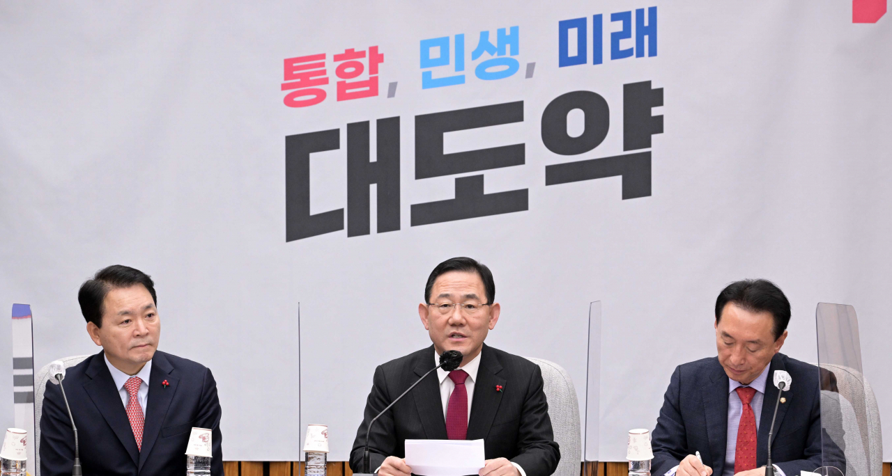 주호영 국민의힘 원내대표가 9일 오전 서울 여의도 국회에서 열린 원내대책회의에 참석해 모두발언을 하고 있다. 이상섭 기자